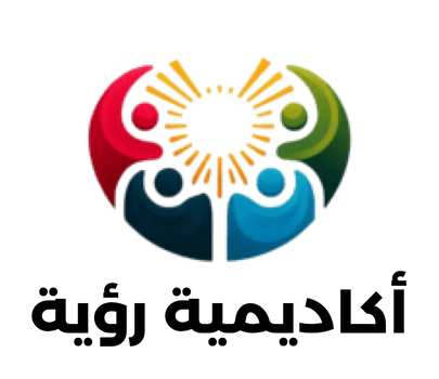 شعار أكاديمية رؤية
