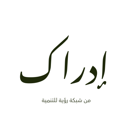 شعار منصة إدراك